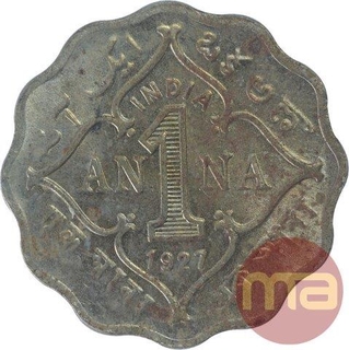 Cupro Nickel One Anna Coin of King George V of 1927.