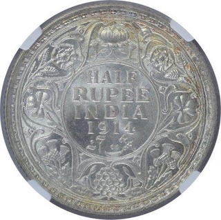 Silver Half Rupee Coin of King George V of 1914.