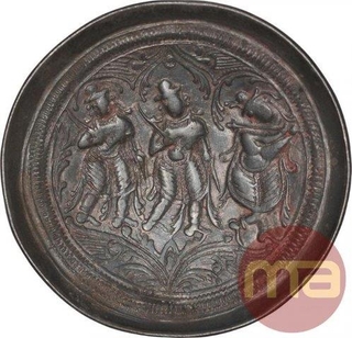 Silver Bowl Shaped Ram Darbar Temple Token.