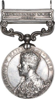 Silver General Service Medal of King George V of British India.