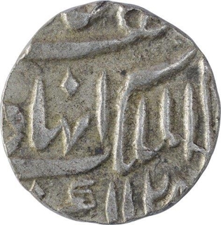 Silver Quarter Rupee Coin of Afzal ud daula of Haiderabad Mint of Hyderabad State. 