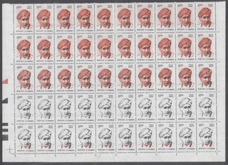 Error Stamps of C V Raman of Pink & Red Color Missing