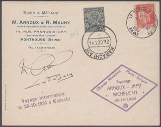 INDIAN Airmail cover tided with Rare flight of Arnoux & Japy with India & French combination stamps used.