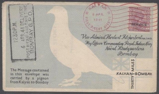 Pigeon Mail post from KALYAN TO BOMBAY with KALYAN FIRST PIGEON SERVICE