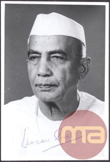 Autograph of The Prime Minister Chaudhary Charan Singh.