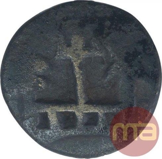 Copper Quarter Karshapana Coin of Rudramitra of Panchala Dynasty.