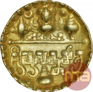 Gold Coin of Sri Prasannamitra of Sarabhapuriyas of Chattisgarh.