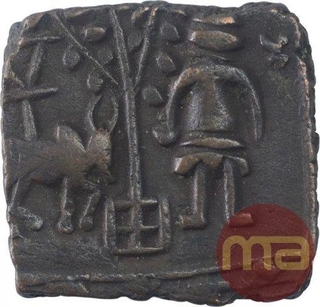 Copper Karshapana Coin of Ujjain Region.