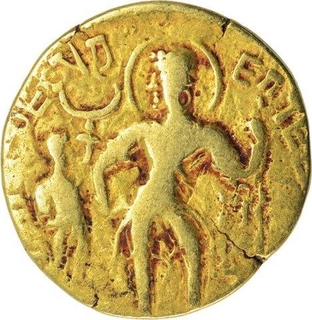 Extremely Rare Gold Dinar Coin of Samudragupta of Gupta Dynasty of Battle Axe Type.