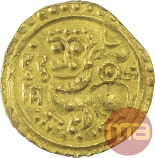 Gold Pagoda Coin of Jayakesin I of Kadambas of Goa. 