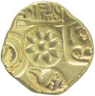 Very Rare Gold Padma Tanka Coin of Krishna Deva of Yadavas of Devagiri. 