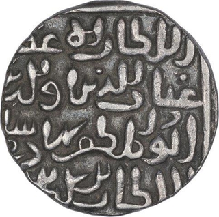 Rare Silver One Tanka Coin of Ghiyath Ud Din Bahadur of Shahr Lakhnauti Mint of Bengal Sultante.