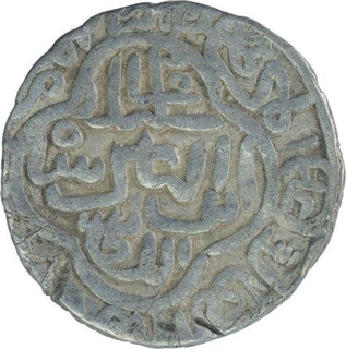 Silver One Tanka Coin of Sikandar bin Ilyas of Arsah Satgaon Mint of Bengal Sultanate.