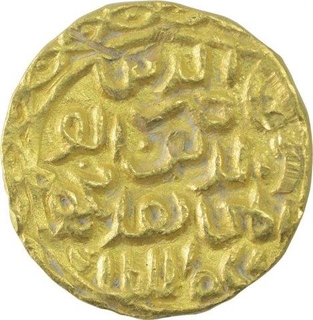 Gold Tanka Coin of Nasir ud Din Mahmud of Dakhil Banjaliya Mint of Bengal Sultanate.