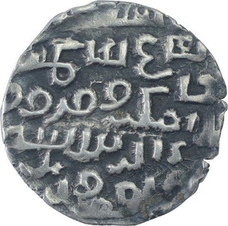 Silver One Tanka Coin of Ala ud Din Husain Shah of Bengal Sultanate.