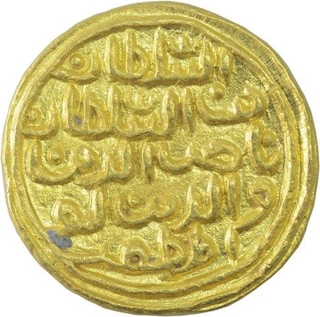 Gold Tanka Coin of Nasir ud Din Nusrat Shah of Bengal Sultanate.