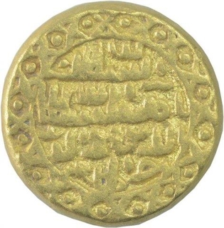 Gold Tanka Coin of Nasir Ud Din Nusrat of Bengal Sultanate.