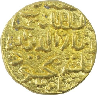 Gold Tanka Coin of Ghiyath ud Din Mahmud of Bengal Sultanate.