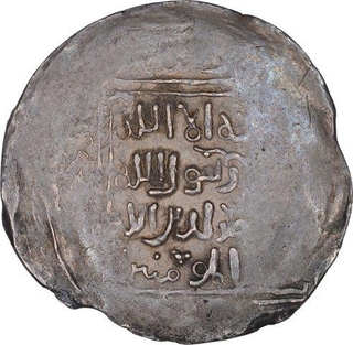 Silver Dirham Coin of Taj Ud Din Yildiz of Ghazni Mint of Delhi Sultanate.