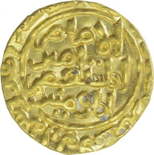 Gold One Tanka Coin of Ghiyath ud Din Balban of Hadrat Delhi Mint of Dehli Sultanate.