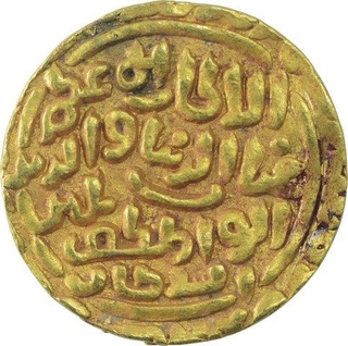 Gold Tanka Coin of Ghiyath Ud Din Balban of Hadrat Delhi Mint of Delhi Sultanate. 