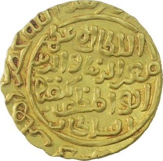 Gold Tanka Coin of Muiz Ud Din Kaiqubad of Hadrat Delhi Mint of Delhi Sultanate.