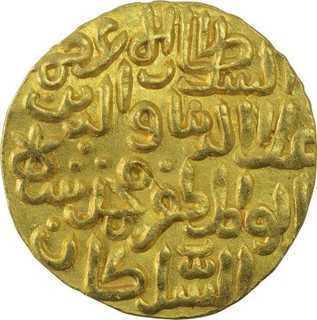 Gold Tanka Coin of Ala Ud Din Muhammad Khilji of Hadrat Delhi Mint of Delhi Sultanate. 