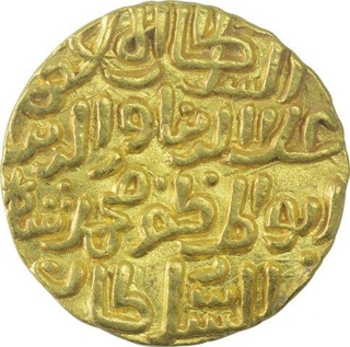 Gold Tanka Coin of Ala ud Din Muhammad Khilaji of Qila Deogir Mint of Delhi Sultanate. 