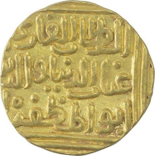 Gold Tanka Coin of Ghiyath Ud Din Tuqhluq Shah of Hadrat Delhi Mint of Delhi Sultanate. 