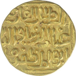 Gold Tanka Coin of Ghiyath Ud Din Tughluq of Qila Deogir Mint of Delhi Sultanate.