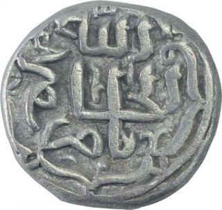 Billon Tanka Coin of Muhammad Bin Tughluq of Delhi Sultanate.