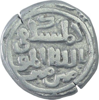 Billon One Tanka Coin of Muhammad Bin Tughluq of Delhi Sultanate.