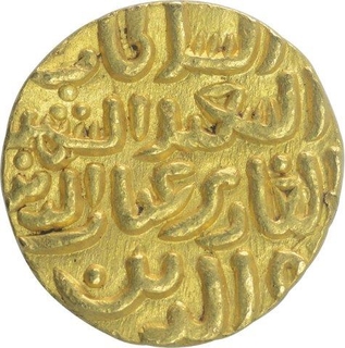 Gold Tanka Coin of Muhamamd Bin Tughluq of Balda Qutbabad Mint of Delhi Sultanate.