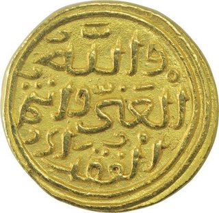 Gold Tanka Coin of Muhammad Bin Tuqhluq of Hadrat Delhi Mint of Delhi Sultanate.