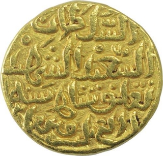 Gold Dinar Coin of Muhammad Bin Tughluq of Delhi Sultanate.