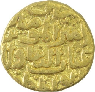 Gold Tanka Coin of Mahmud Bin Muhammad Tuqluq of Delhi Sultanate.