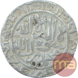 Silver One Rupee Coin of Sher Shah Suri of Delhi Sultanate.