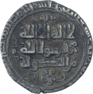 Silver Dirham Coin of Yamin Ud Daula Mahmud of Mahmudpur Mint of Ghaznavid Sultanate. 