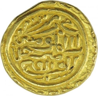 Gold Tanka Coin of Husain Shah of Jaunpur Sultanate.