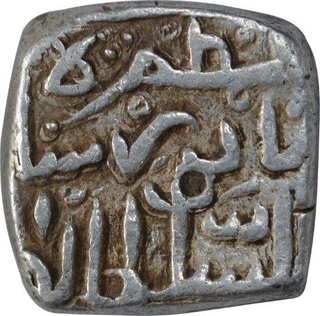 Rare Silver Sasnu Coin of Nazuk Nadir Shah of Kashmir Sultanate. 