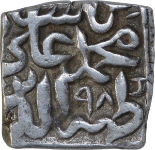 Silver Sasnu Coin of Zahir Ud Din Muhammad Ali Shah of Kashmir Sultanate.  