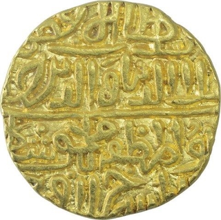 Gold Tanka Coin of Ala Ud Din Muhammad Shah I Khaliji of Hadrat Shadiabad Mint of Malwa Sultanate. 