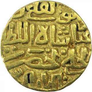 Gold Half Tanka Coin of Ghiyath Shah of Hadrat Shadiabad Mint of Malwa Sultanate.