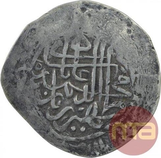 Silver Shah Rukhi Coin of Babar. 