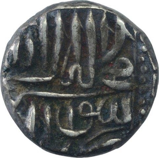 Silver Half Rupee Mahmudi of Akbar of Mulher Mint.