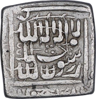 Silver Square One Rupee Coin of Akbar.