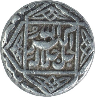 Silver One Rupee Coin of Akbar of Lahore Mint of Farwardin Month.