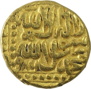 Gold Mohur Coin of Akbar.