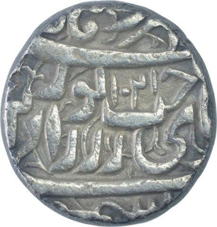 Silver Jahangiri Rupee Coin of Jahangir of Kashmir Mint.