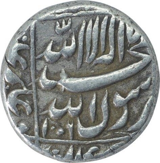 Rare Silver One Rupee Coin of Shah Jahan of Bhilsa Mint.